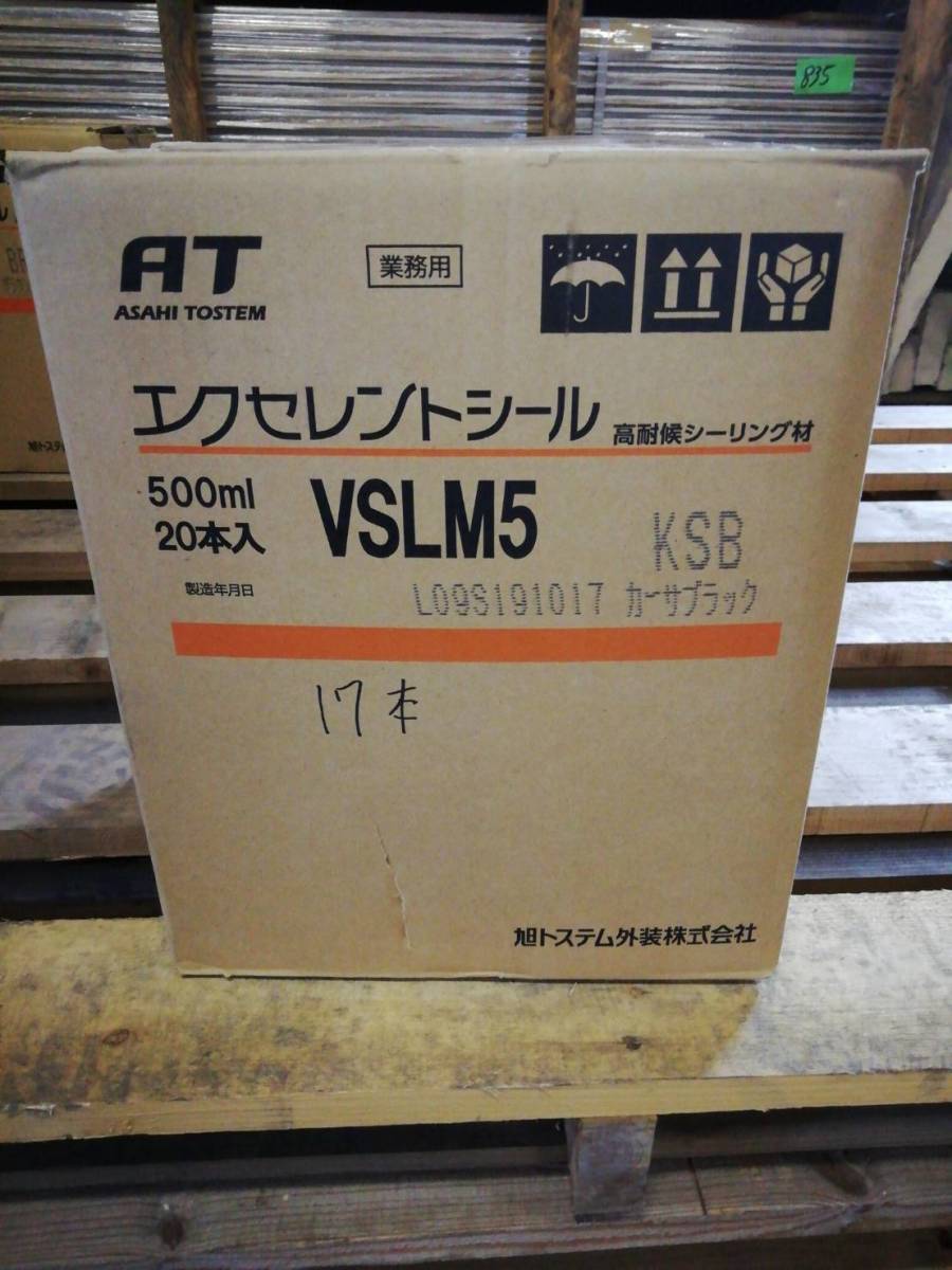 【送料無料，定番】 コーキング エクセレントシール カーサブラック 17本(コーキング剤、コーキング材)｜売買されたオークション情報、yahooの商品情報をアーカイブ公開 - オークファン コーキング剤、コーキング材
