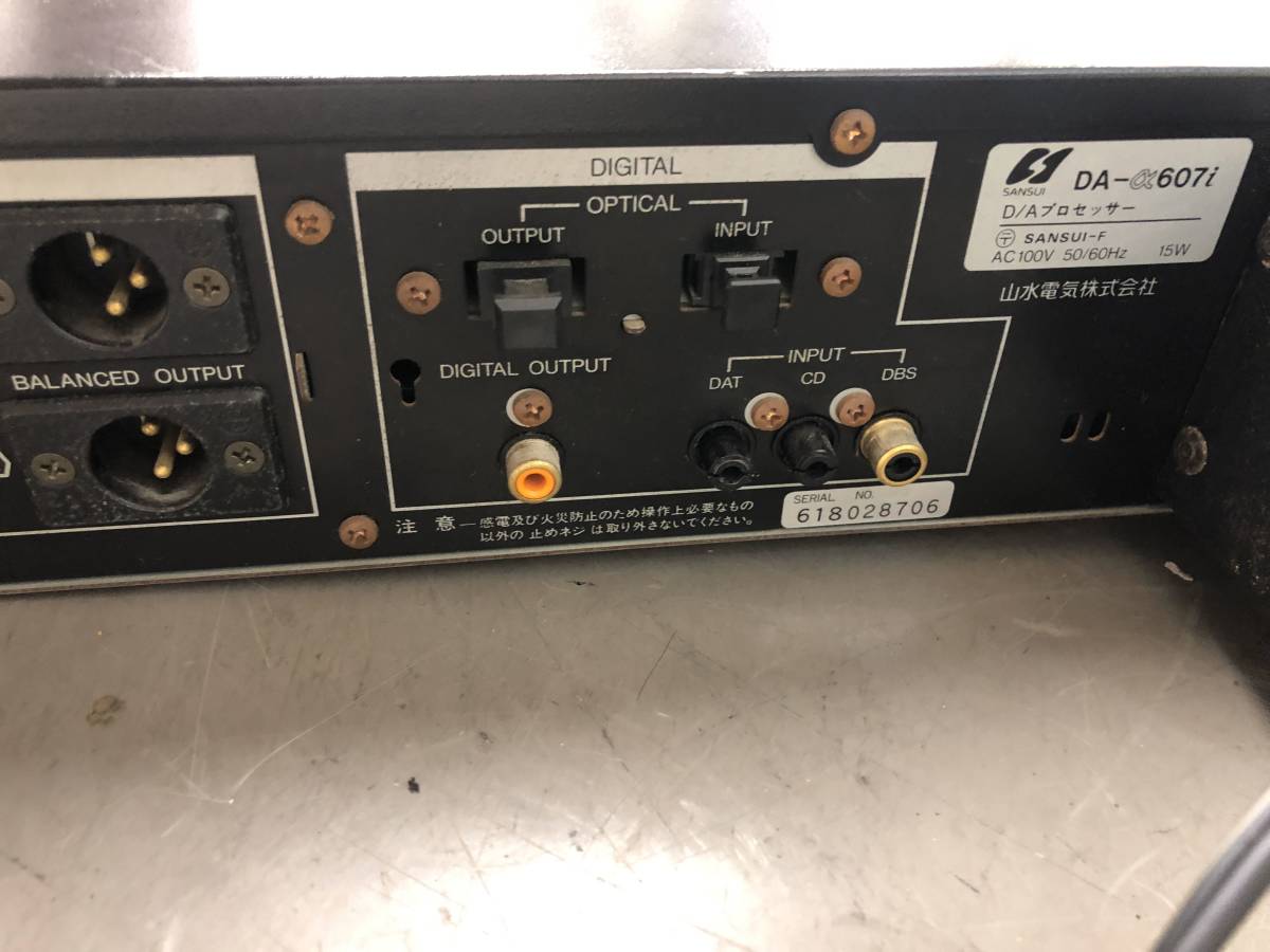 25 和鉢 動作未確認品】Sansui DA-α607i プリアンプ 【中古品】 【公式通販】