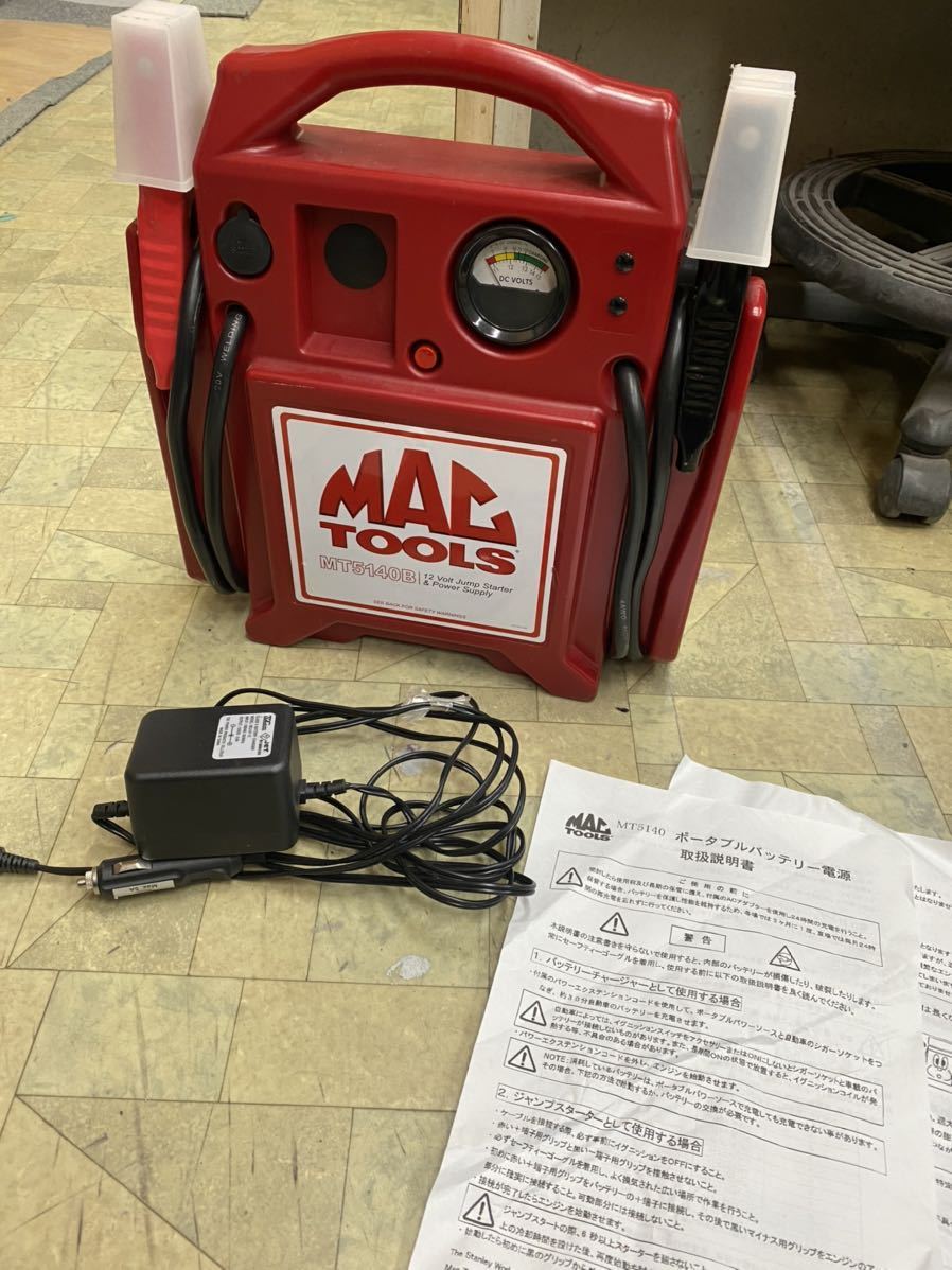 ジャンプスターター MAC - TOOLS マックツール Yahoo!オークション