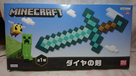 マインクラフト ダイヤの剣の平均価格は1 903円 ヤフオク 等のマインクラフト ダイヤの剣のオークション売買情報は14件が掲載されています
