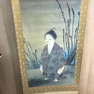 同梱可能】〈複製画〉掛軸 横山大観『無我童子』工芸 絹本 共箱付