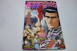 Nzeckargmyu5vm