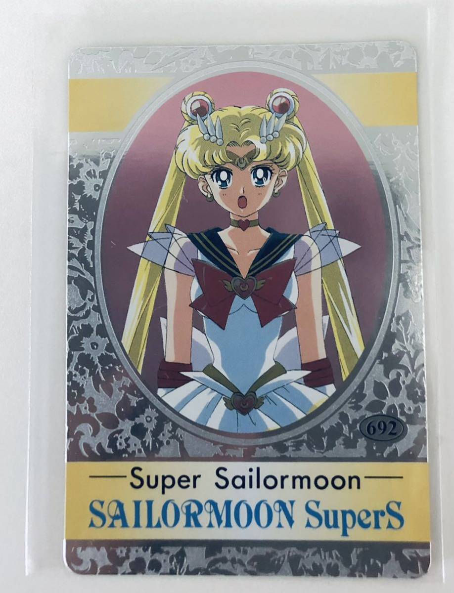 安い オンライン 買取 セーラームーン カード□美品□Ss/キラ/アマダ