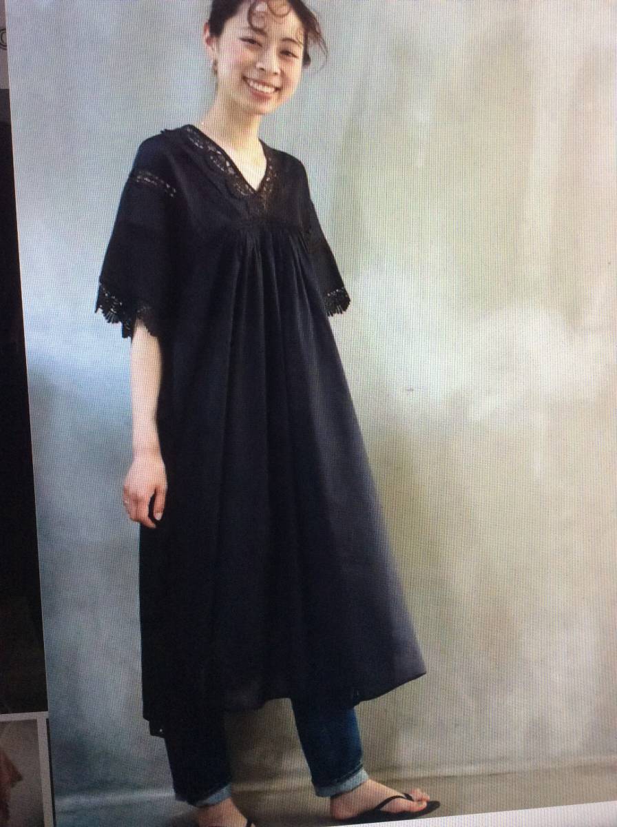 ハグオーワー♪今期 ヌキテパコラボ レースカフタンドレス チャコール  