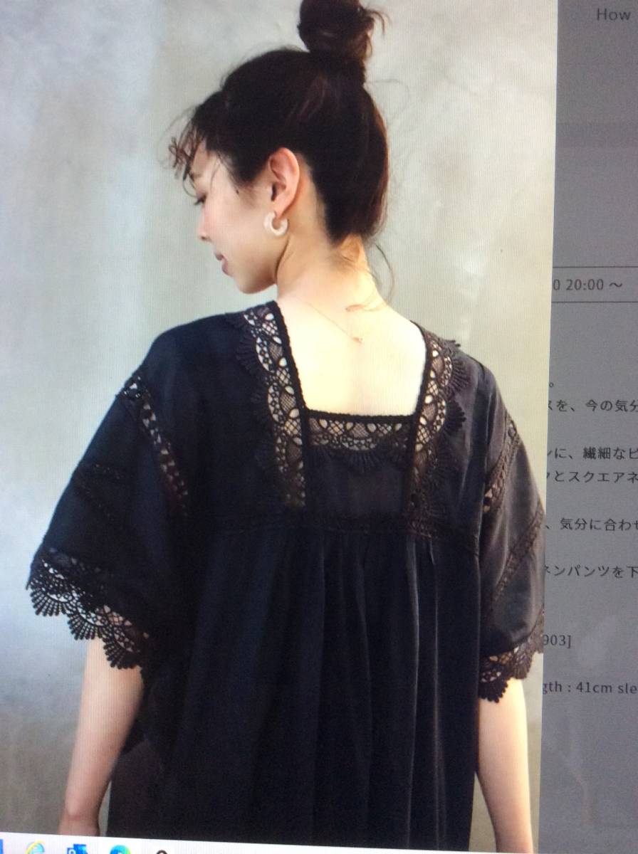 ハグオーワー♪今期 ヌキテパコラボ レースカフタンドレス チャコール  