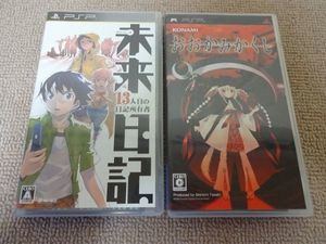 未来日記 13人目の日記所有者の平均価格は4 0円 ヤフオク 等の未来日記 13人目の日記所有者のオークション売買情報は2件が掲載されています