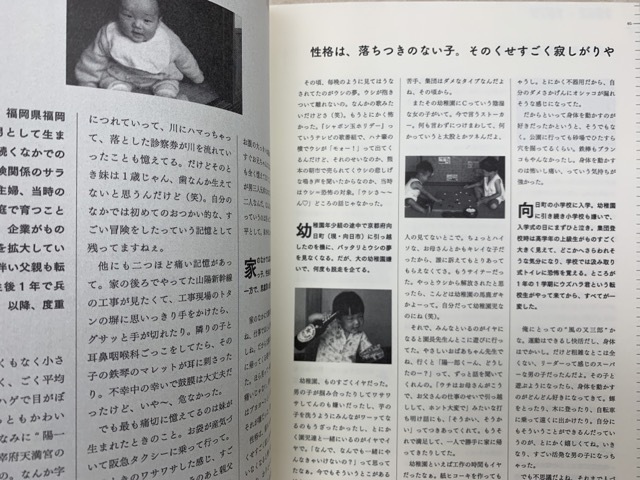 たま 柳原陽一郎 Yanathology 1990-2010 たま 柳原陽一郎 Yanathology