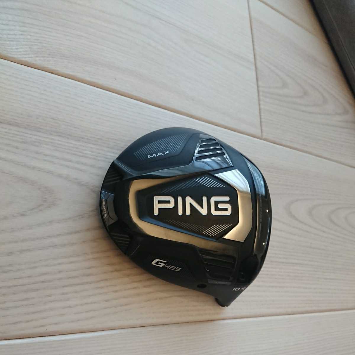 【美品】PING G425 MAX ドライバー 10.5度 シャフト・カバー付 PING G425 MAX 1wドライバー 10.5 美品 最新 付属品あり G425 PING MAX