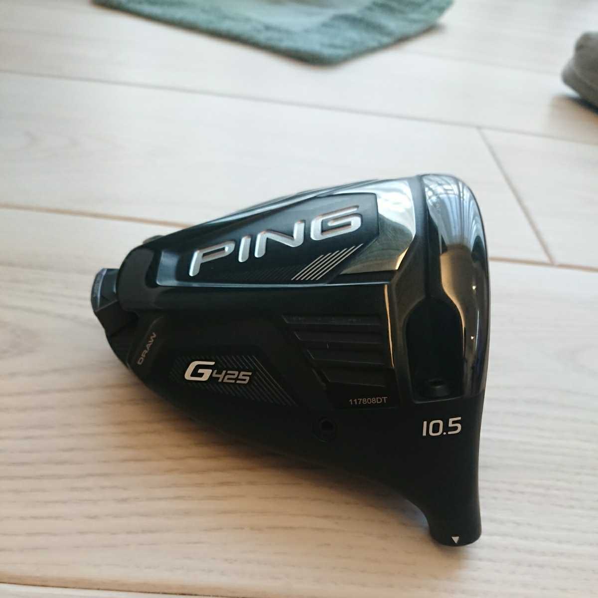 PING G425 MAX 1wドライバー 10.5 美品 最新 付属品あり G425 PING MAX