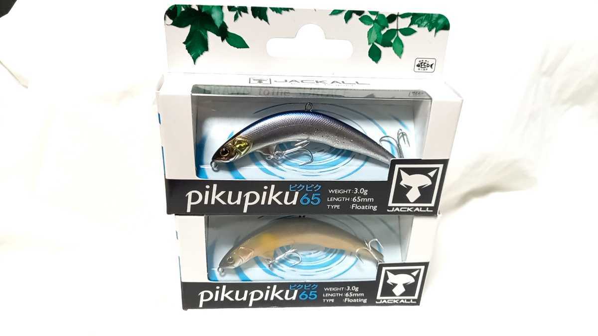 8.8g 20個組 バレットシンカー 激安! 送料無料 タングステン 高純度