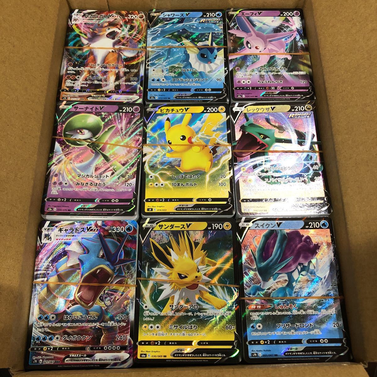 ポケモンカード 大量まとめ売り 2500枚以上 RR RRR ブイマックス V 