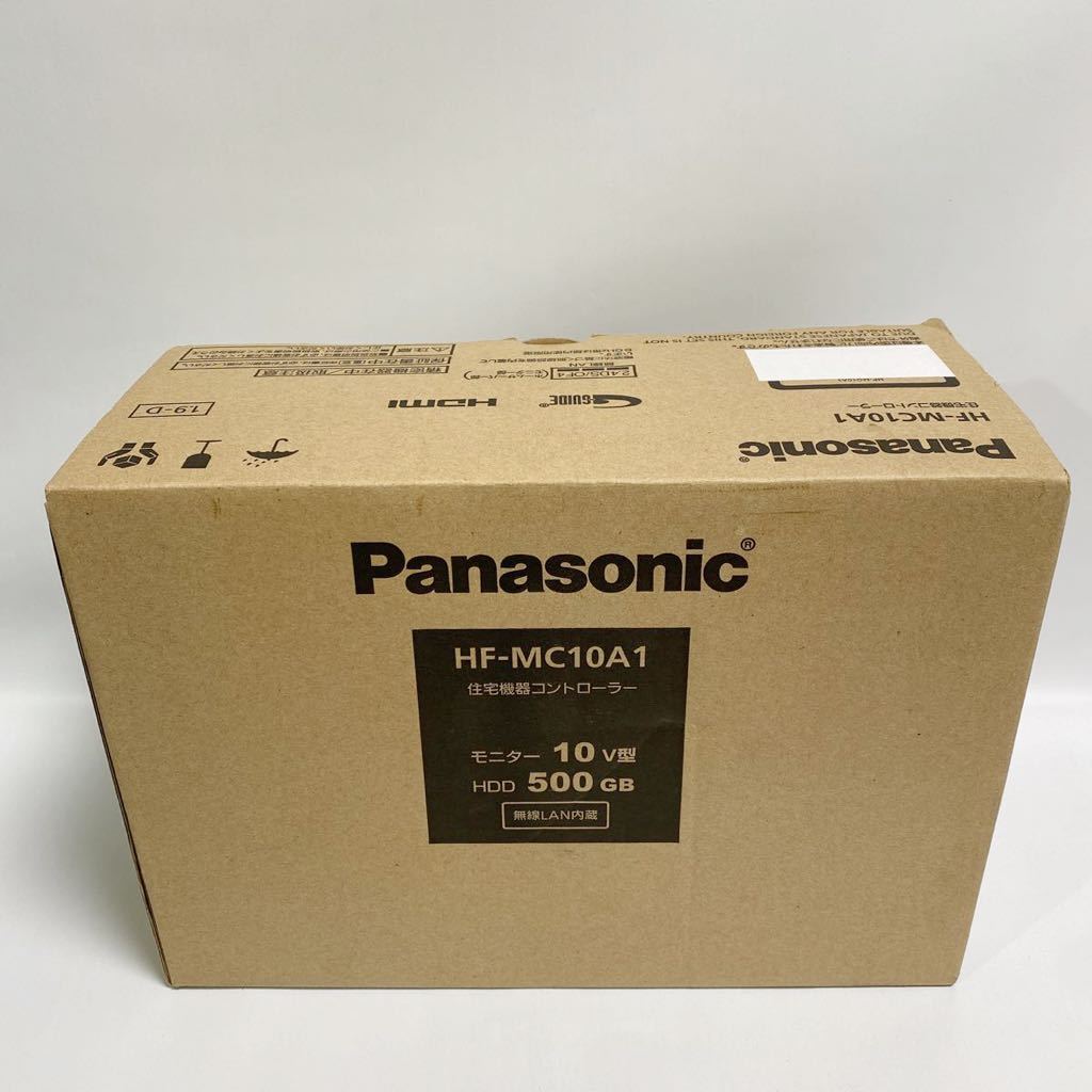新品未使用】Panasonic 住宅機器コントローラー HF-MC10A1 【公式通販】