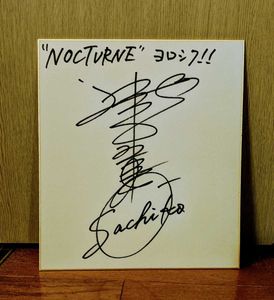 坂井泉水 zardのYahoo!オークション(旧ヤフオク!)の相場・価格を見る