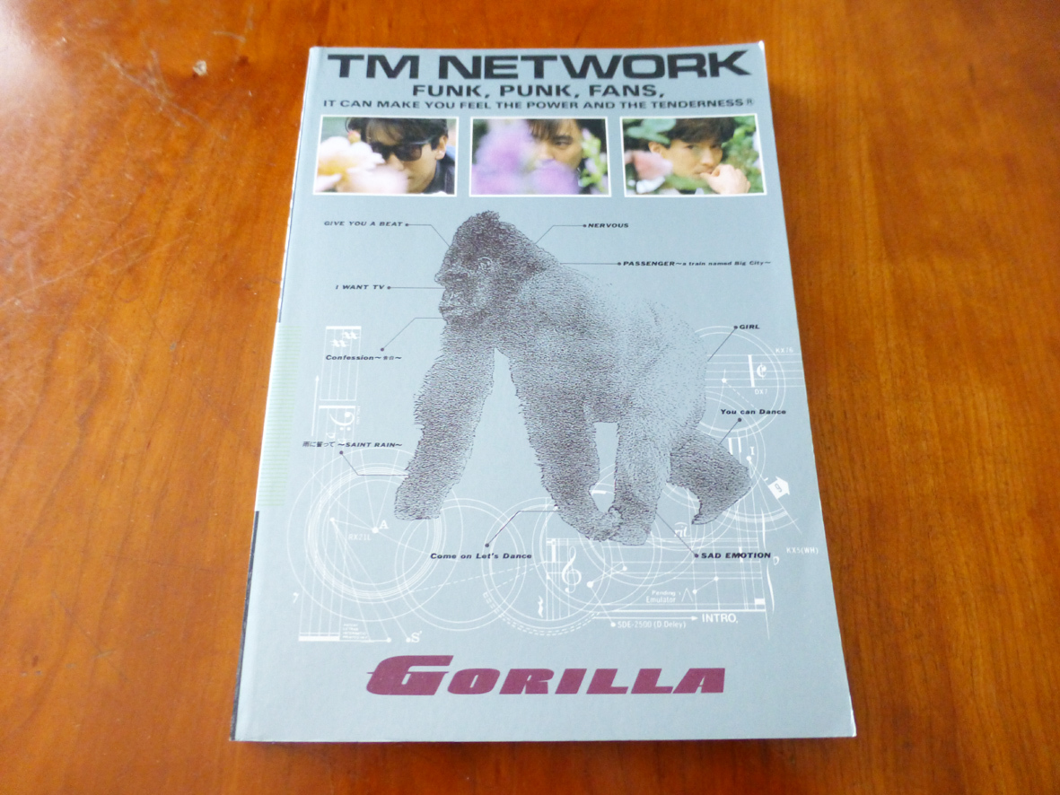 TM NETWORK TMN バンドスコア 楽譜 GORILLA (M-0070-0871)｜Yahoo
