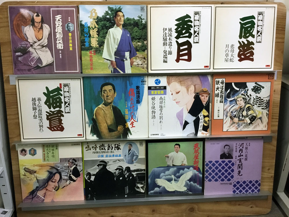 ◇ 同梱不可 LP 浪曲レコード セット/50枚セット 【公式通販】