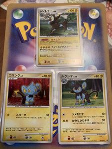 レントラー ポケモンカードのヤフオク の相場 価格を見る ヤフオク のレントラー ポケモンカードのオークション売買情報は11件が掲載されています