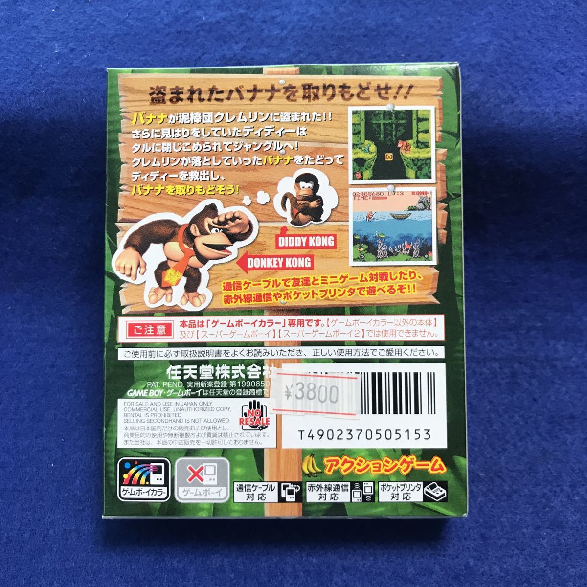 ゲームボーイカラー ドンキーコング01 ゆうパケット 同梱可 ゲームボーイカラー 専用 任天堂 アクション 売買されたオークション情報 Yahooの商品情報をアーカイブ公開 オークファン Aucfan Com