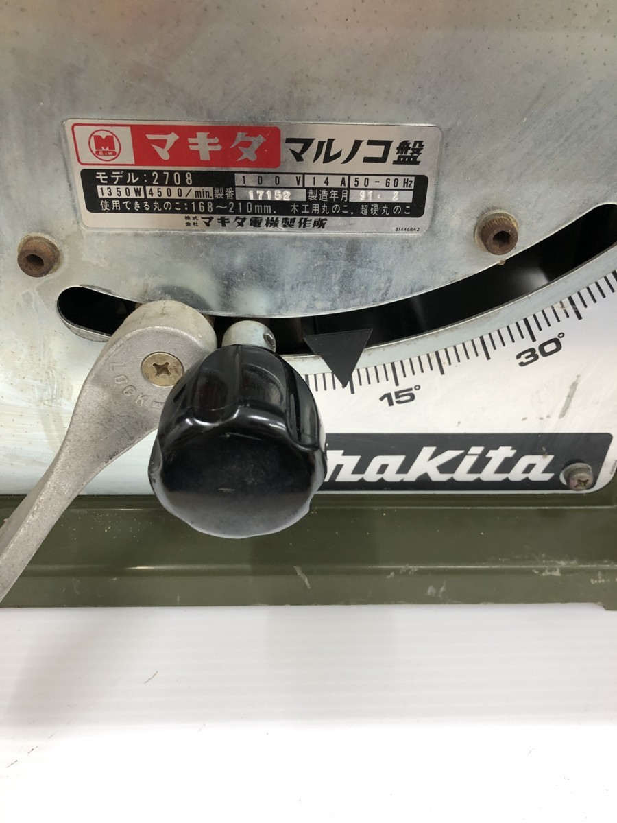 【引取限定】【中古品】makita マルノコ盤 2708 ITG54U2PSKMK