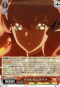 “自分らしく輝く”マリア　アマルガム　マリア　SP サイン　2枚セット 自分らしく輝く”マリア アマルガム マリア SP サイン 2枚セット