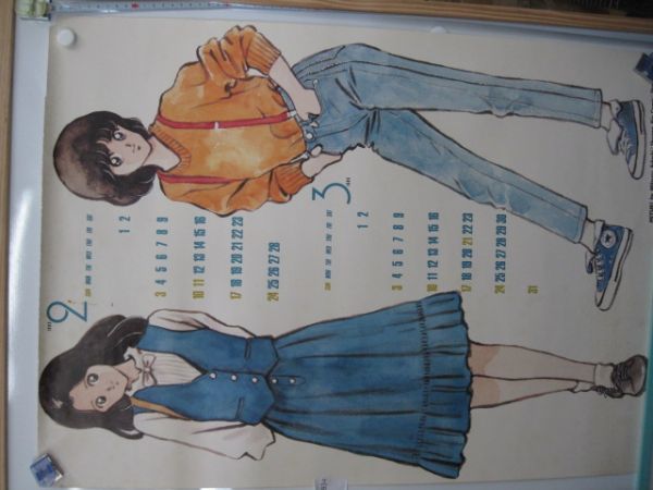 Pq934 筒発送 アニメポスター B2判 みゆき Miyuki カレンダー あだち充 カレンダーの中から1枚 切り抜き ポスター 売買されたオークション情報 Yahooの商品情報をアーカイブ公開 オークファン Aucfan Com