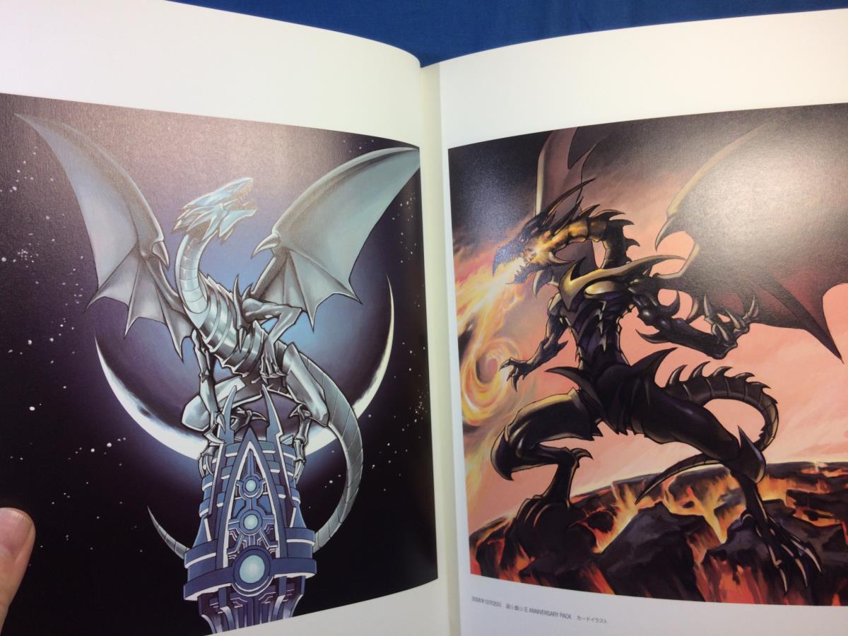 DUEL ART 高橋和希 遊戯王イラスト集 DUEL ART 高橋和希 遊戯王イラスト集 集英社 9784087823981 遊 戯 王
