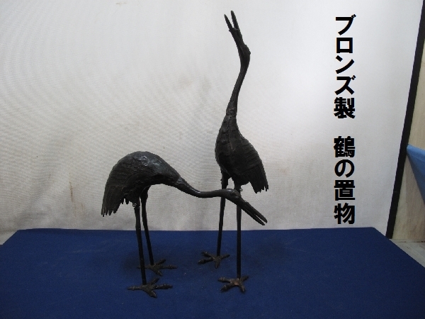 □Sankyo サンキョー ORPHEUS オルフェウス オルゴール『イエスタデイ