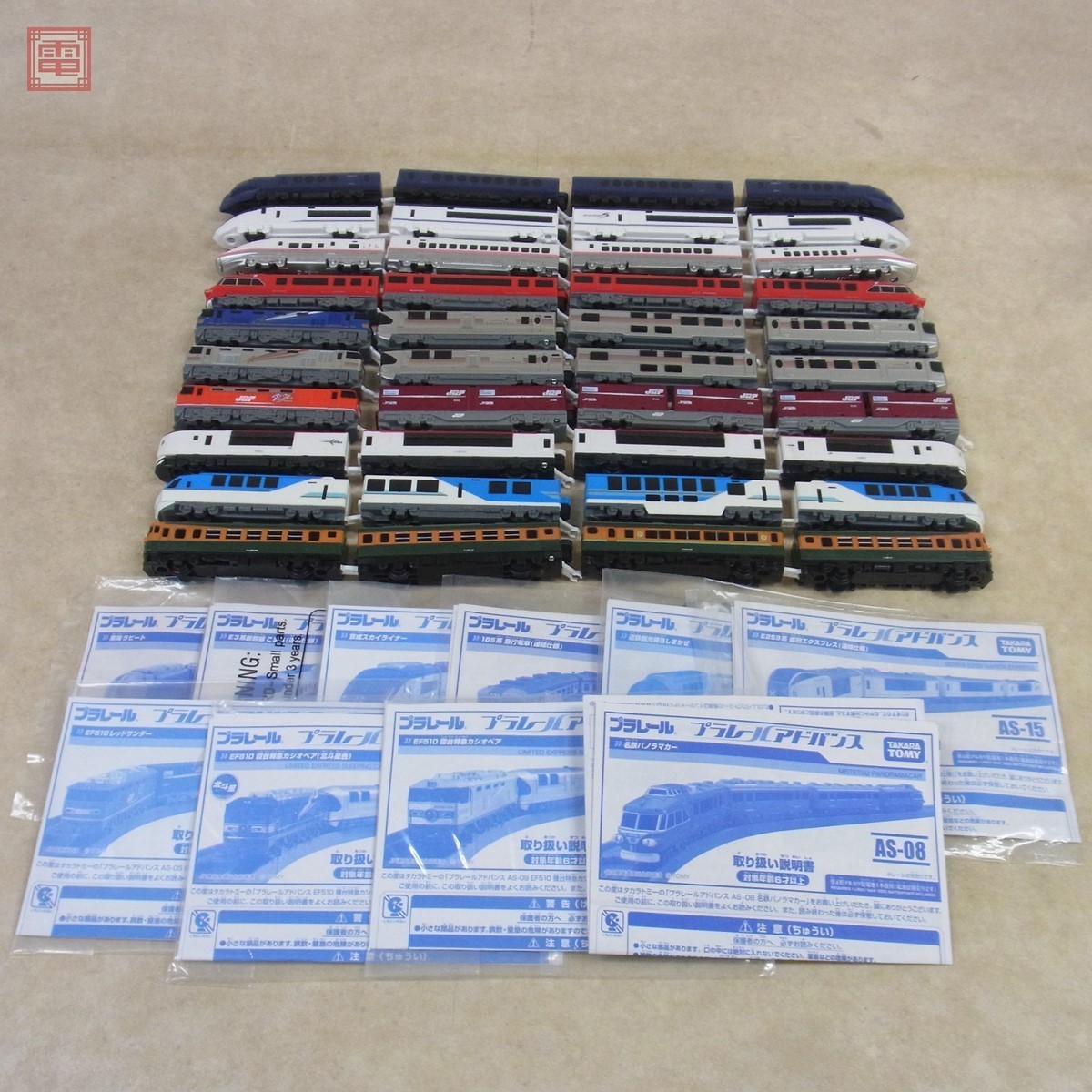 プラレールアドバンス 車両 名鉄パノラマカー Ef510 寝台特急カシオペア レッドサンダー 南海ラピート等 計40両set 未検品 ジャンク 20 車両単品 売買されたオークション情報 Yahooの商品情報をアーカイブ公開 オークファン Aucfan Com