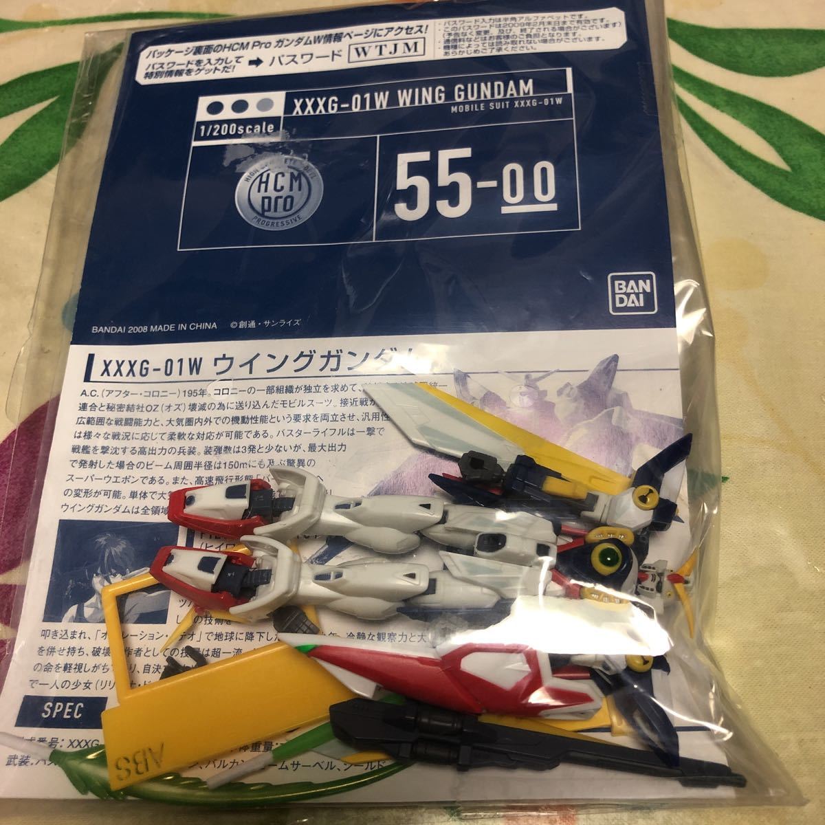 MG ギャン キャラホビ限定 エクストラフィニッシュバージョン 【公式通販】