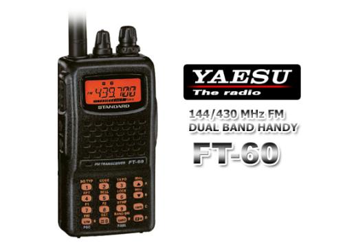 YAESU 144⁄430MHz FT-60 144⁄430MHz帯 デュアルバンドトランシーバー