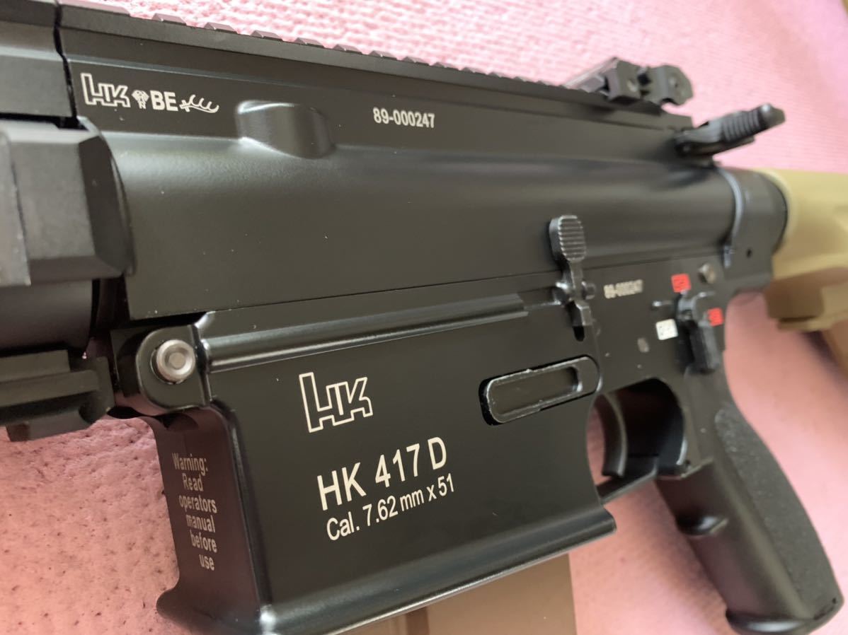 東京マルイ製次世代 電動ガン HK417Dカスタム ロアレシーバ刻印