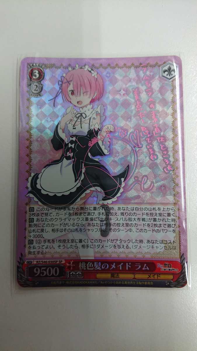 WS うーさーのその日暮らしスペシャルセット 未開封