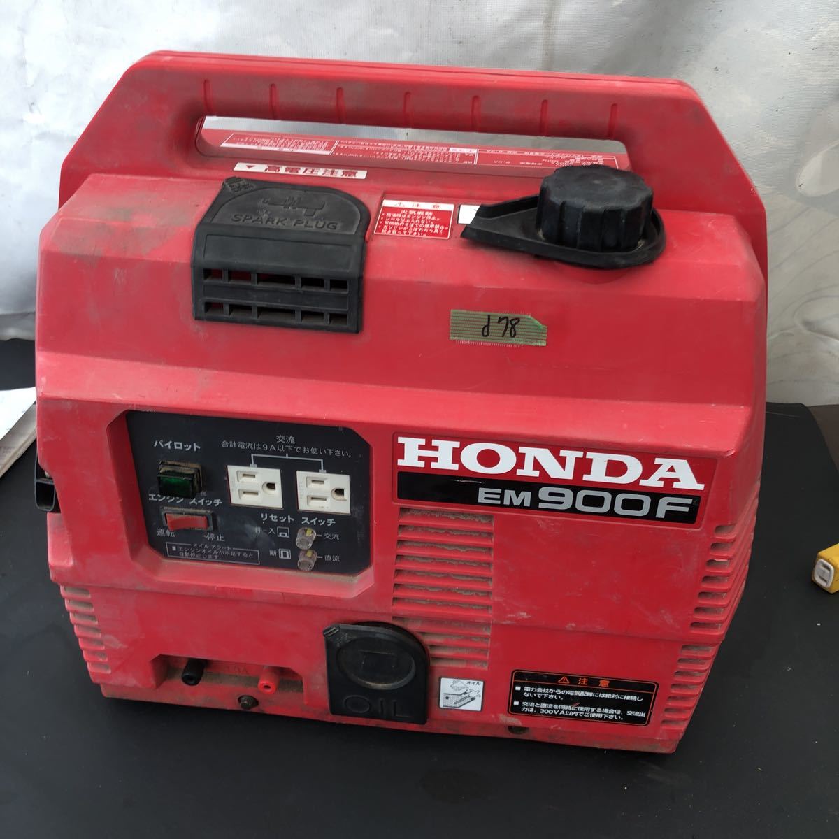 ホンダインバーター発電機 EU18IT-JNEU18IT-JN 18A 100V ガソリン式 