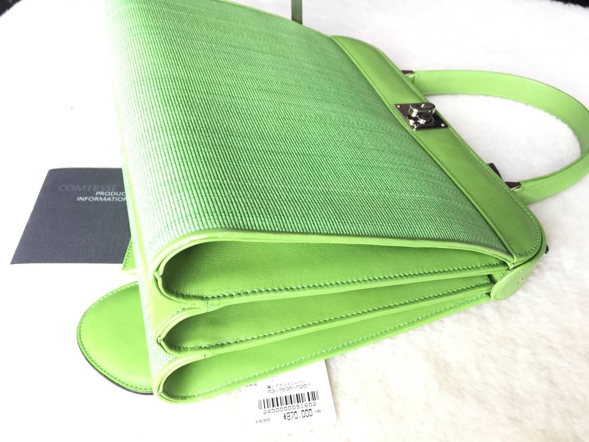 楽天市場】comtesse 中古 バッグの通販 1.3.9 COMTESS コンテス 