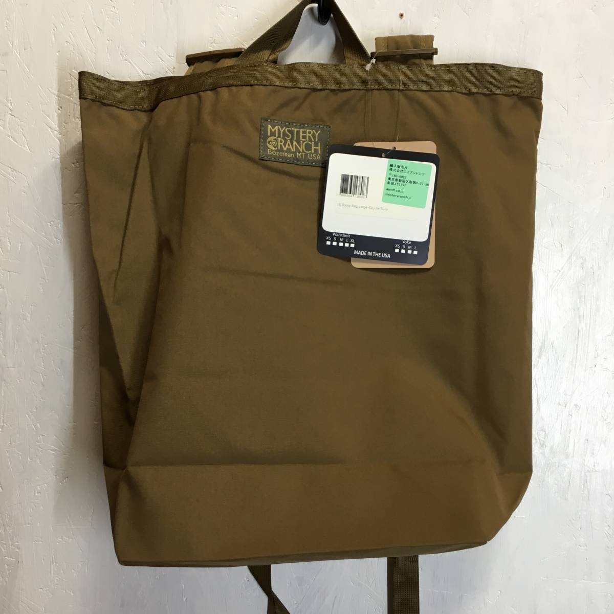 古1099 Mystery Ranch ミステリーランチ Booty Bag ブーティーバッグ ラージ キャメル タグ付き ミステリーランチ 売買されたオークション情報 Yahooの商品情報をアーカイブ公開 オークファン Aucfan Com 古1099 Mystery Ranch ミステリーランチ Booty Bag ブーティーバッグ ラージ キャメル タグ付き ミステリーランチ 売買されたオークション情報 Yahooの商品情報をアーカイブ公開 オークファン Aucfan Com