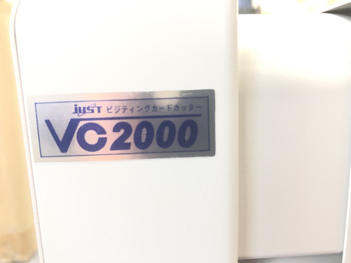 ビジティングカードカッター JUST VC2000 名刺カッター 名刺作成用