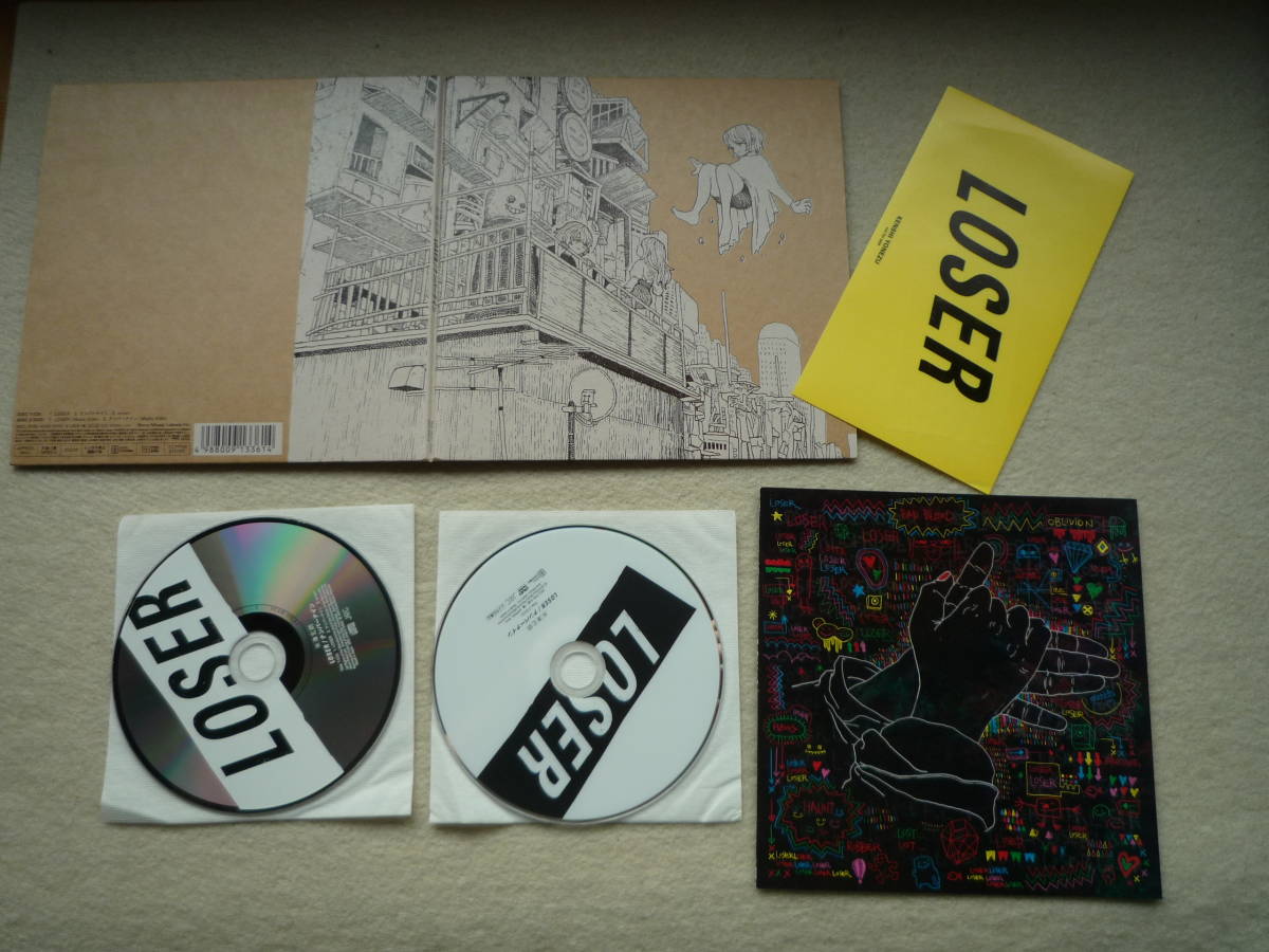 LOSER ⁄ ナンバーナインナンバーナイン盤（初回限定） | 米津玄師