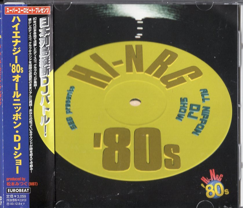 SALE，大人気 即 スーパー ユーロビート プレゼンツ ハイエナジー &rsquo;80Sオール ニッポンDJショー(ユーロビート)｜売買されたオークション情報、yahooの商品情報をアーカイブ公開 - オークファン ユーロビート