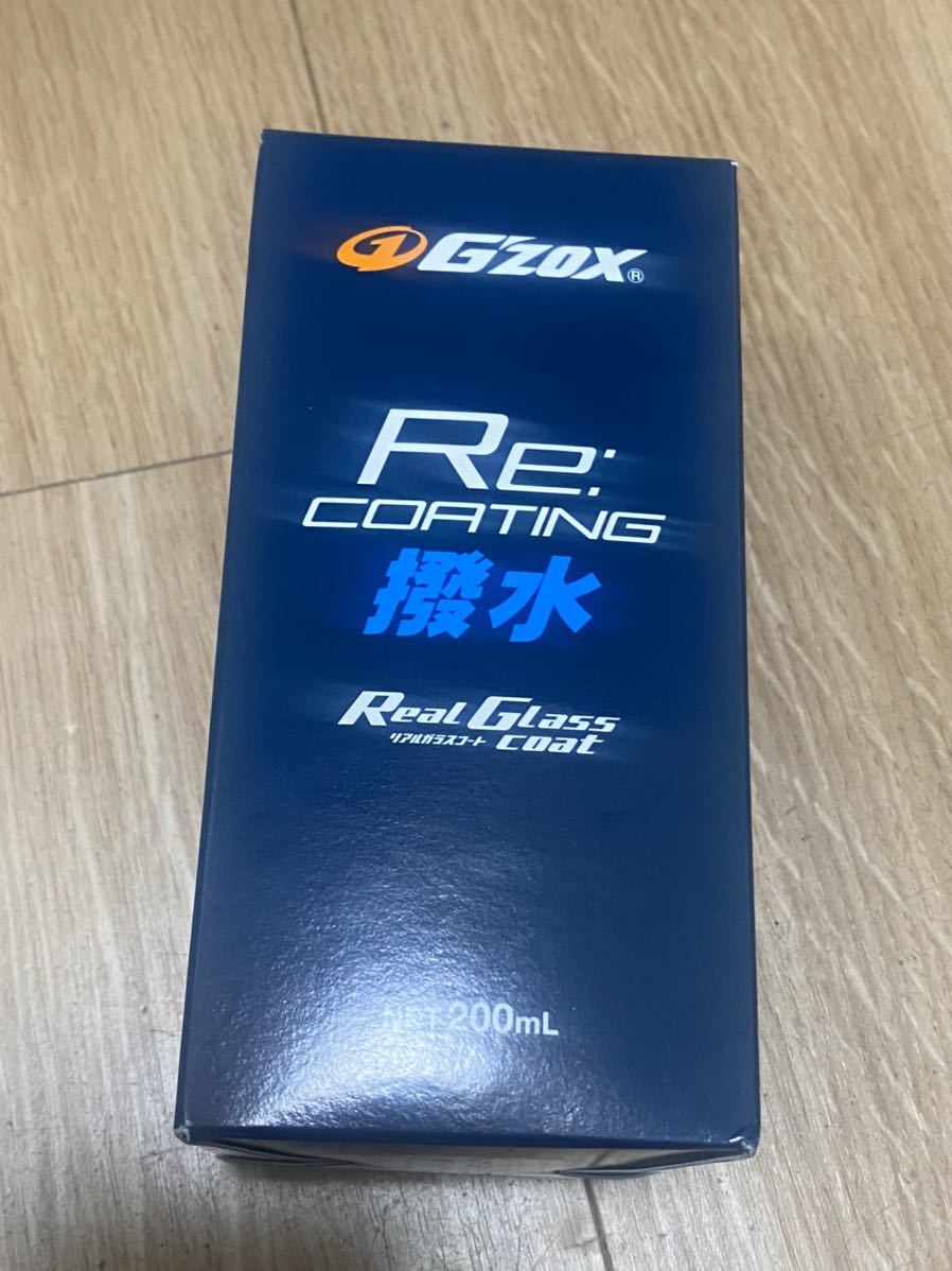 G'ZOX Re:COATING 疎水 撥水 各３本 G'ZOX Re:COATING 疎水 撥水 各3本 G-ZOX リコーティング 撥水