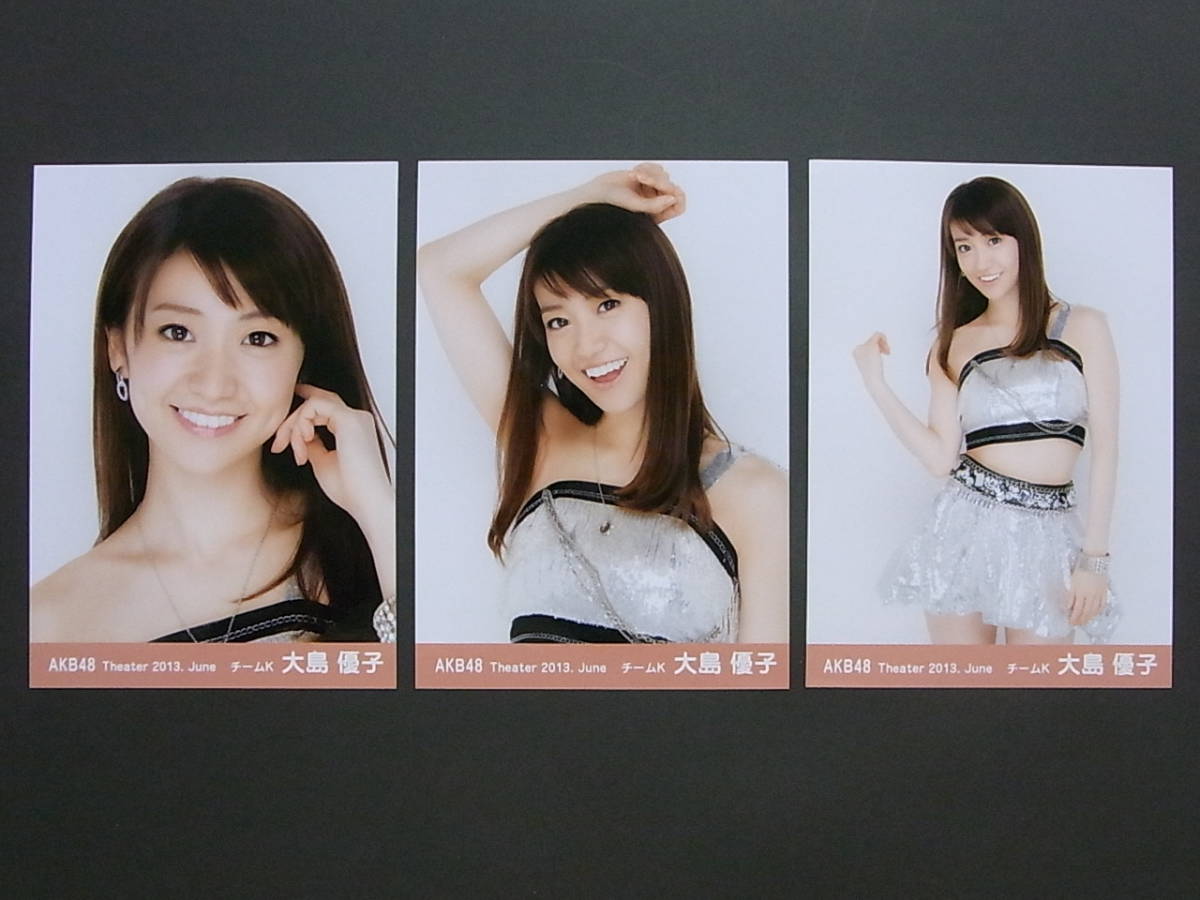 3種☆AKB48 大島優子 月別生写真☆2013 6月June☆(大島優子)｜売買され 