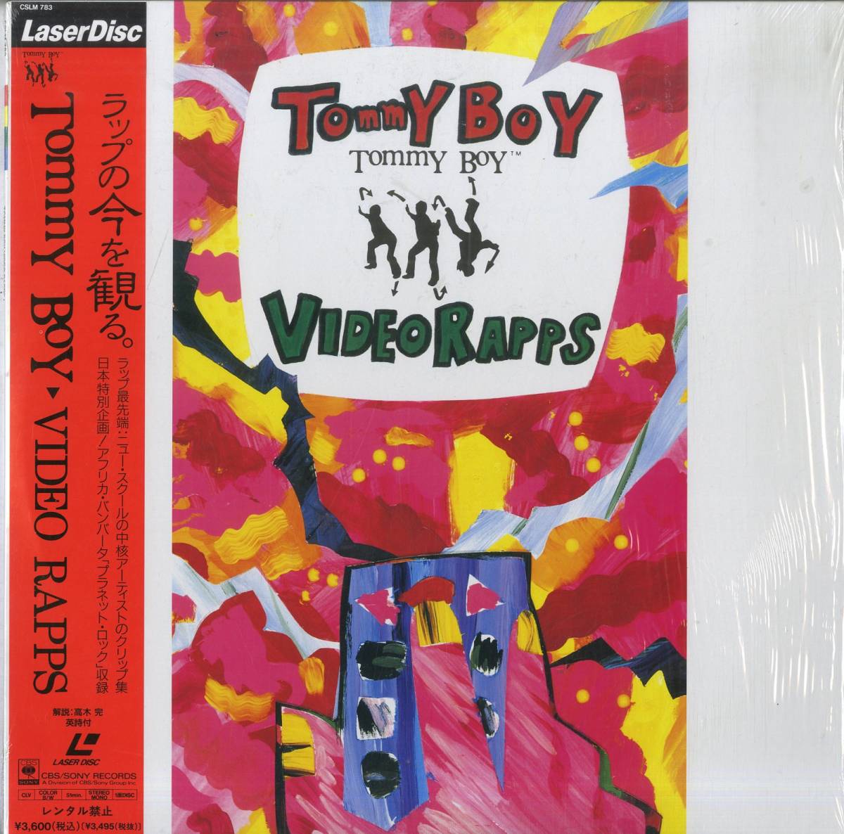 B00108672/【洋楽】LD/V.A.「Tommy Boy Video Rapps」_1