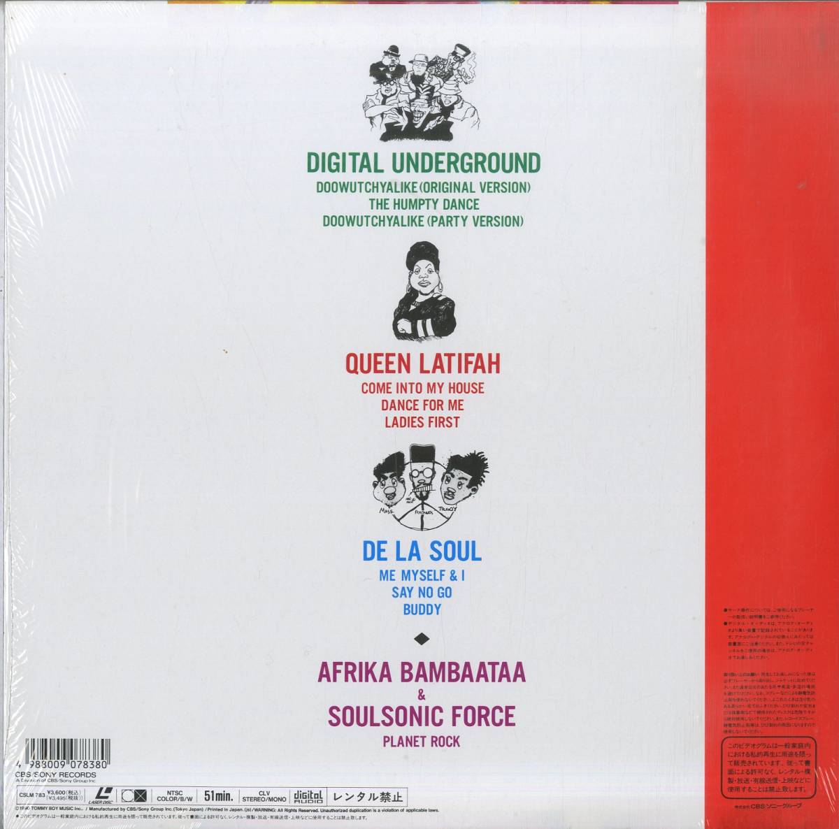 B00108672/【洋楽】LD/V.A.「Tommy Boy Video Rapps」_2