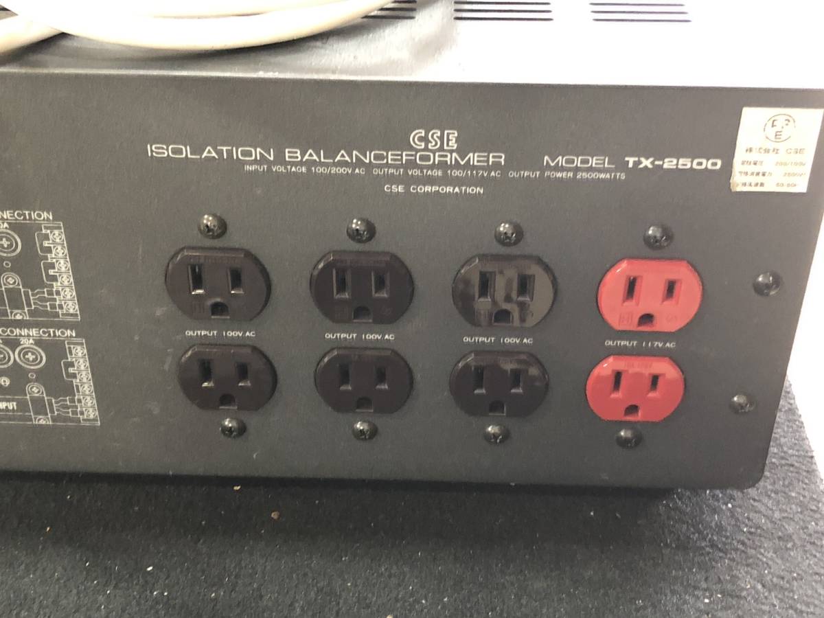 CSE ISOLATION BALANCEFORMER MODEL TX-2500 アイソレーション