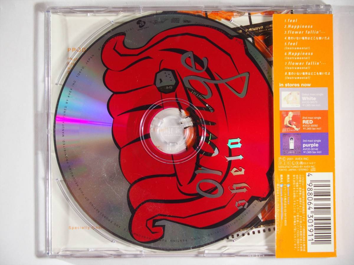 Shela Orange 周防彰悟プロデュース Shela 売買されたオークション情報 Yahooの商品情報をアーカイブ公開 オークファン Aucfan Com