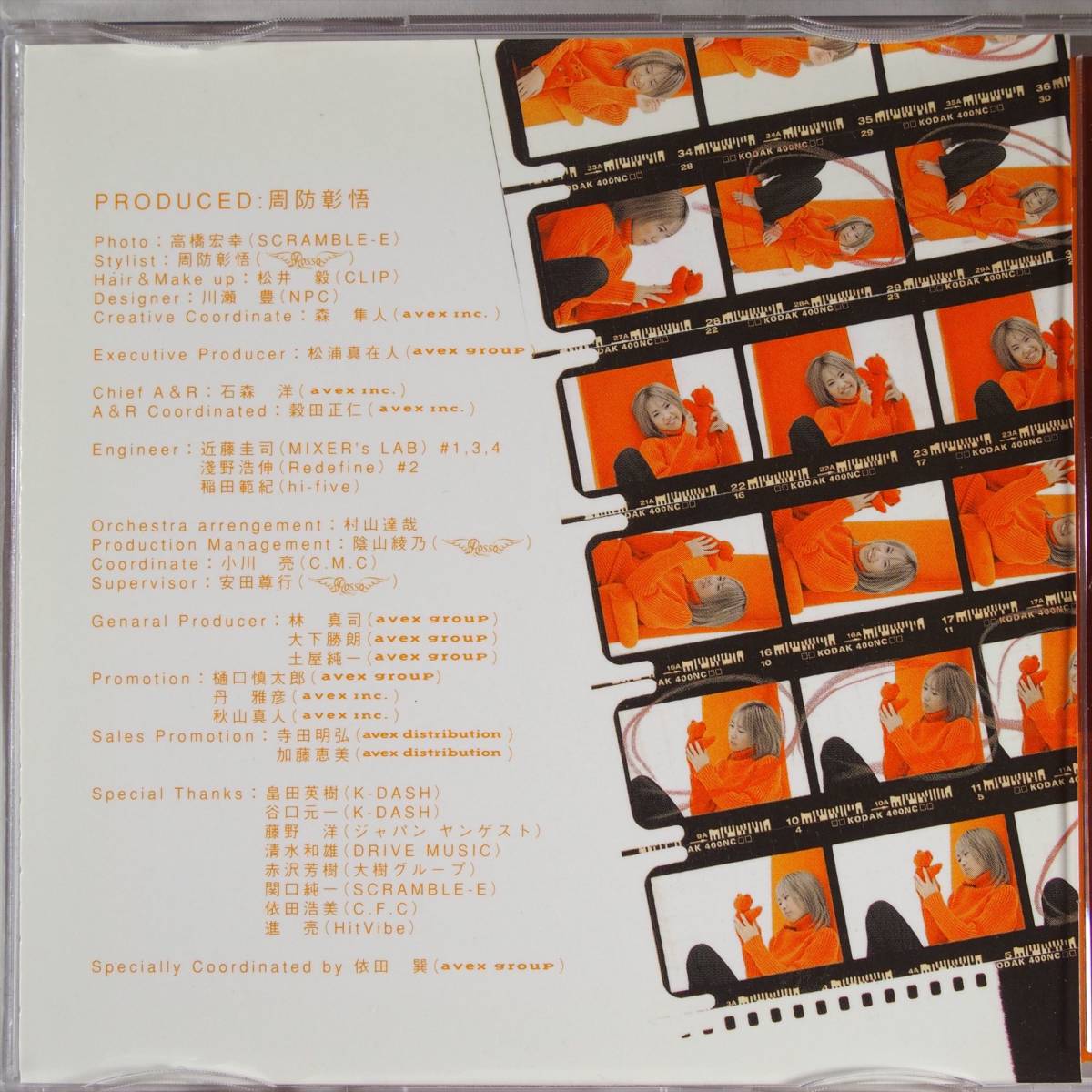 Shela Orange 周防彰悟プロデュース Shela 売買されたオークション情報 Yahooの商品情報をアーカイブ公開 オークファン Aucfan Com