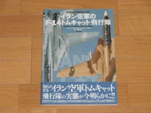 F 14トムキャットのヤフオク の相場 価格を見る ヤフオク のf 14トムキャットのオークション売買情報は103件が掲載されています