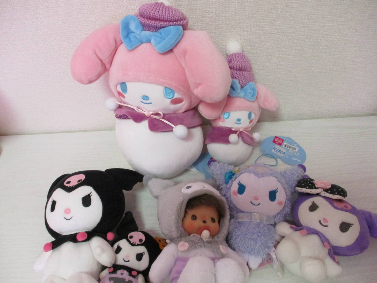 マイメロディ マイメロ クロミ 赤ちゃんクロミモンチッチ ぬいぐるみ