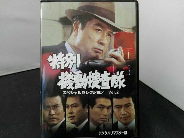 スペシャルセレクション 特別機動捜査隊 Vol.2 デジタルリ ◇中古DVD 