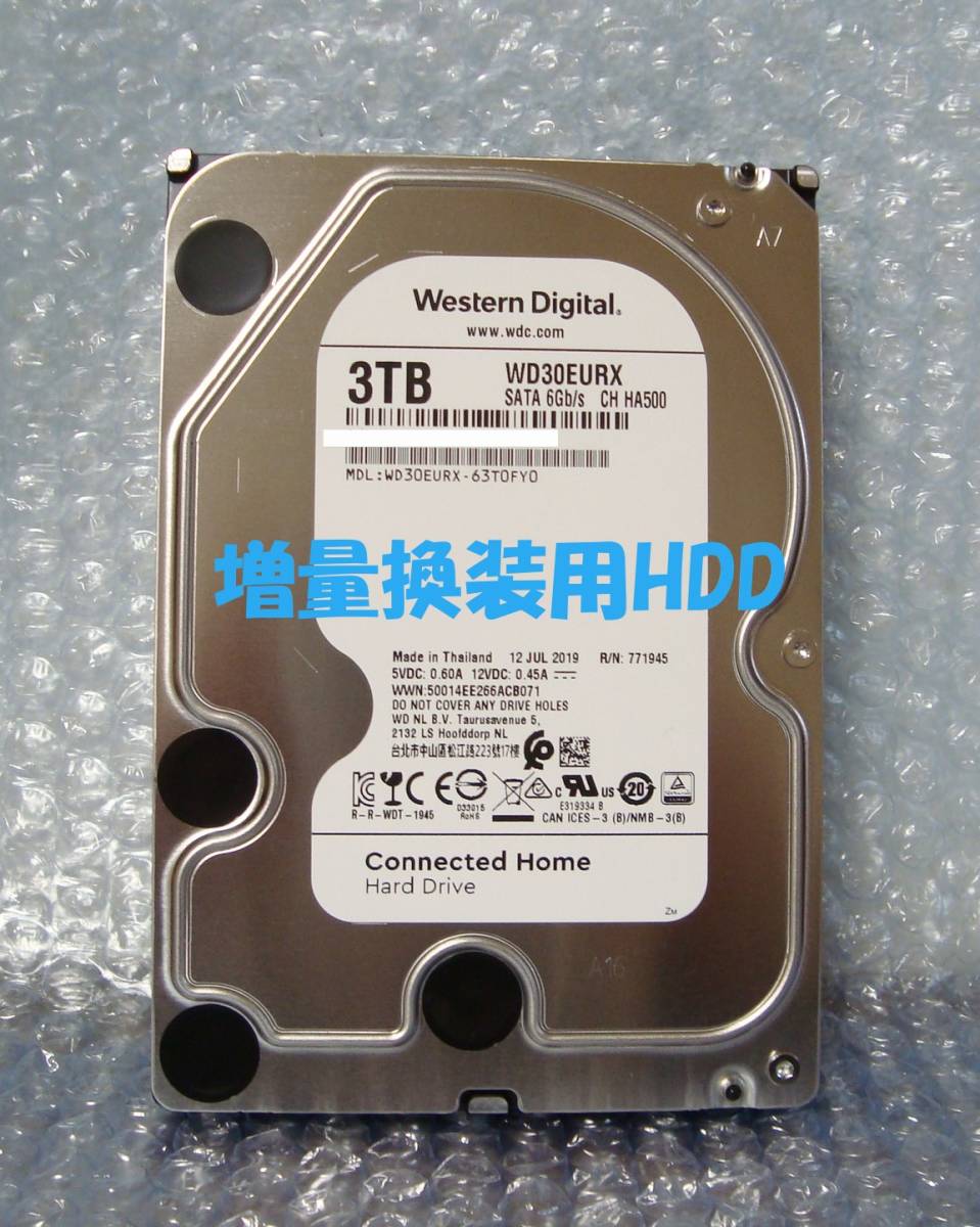 □DIGA HDD:3TB増量換装/修理/交換用(新品同様/使用1時間）(WESTERN