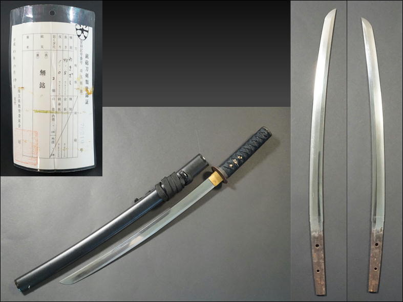 特別貴重刀剣 島津家御抱え工【薩摩官工正路 安政五年午十一月日】沸の