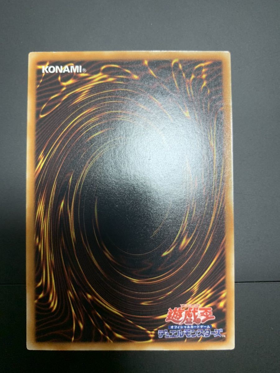 レリーフ 遊戯王 キメラテック・オーバー・ドラゴン アルティメット